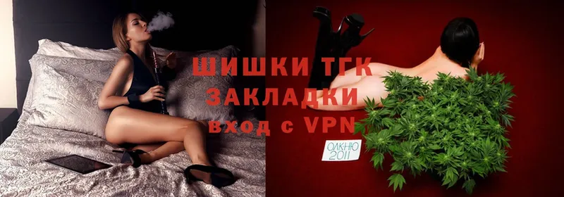 Где купить Тавда Бошки Шишки  ГЕРОИН  ГАШ  COCAIN  A PVP 