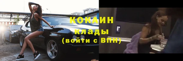 ешки Бугульма