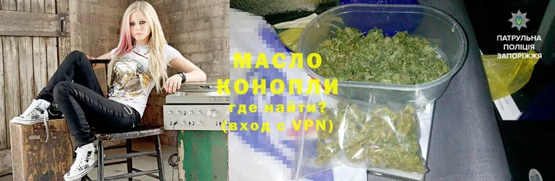 наркошоп  Тавда  ТГК гашишное масло 